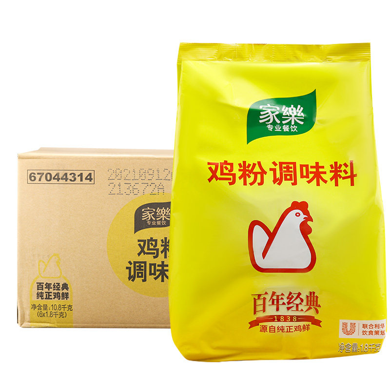 家乐鸡粉1.8kg整箱提鲜商用袋装