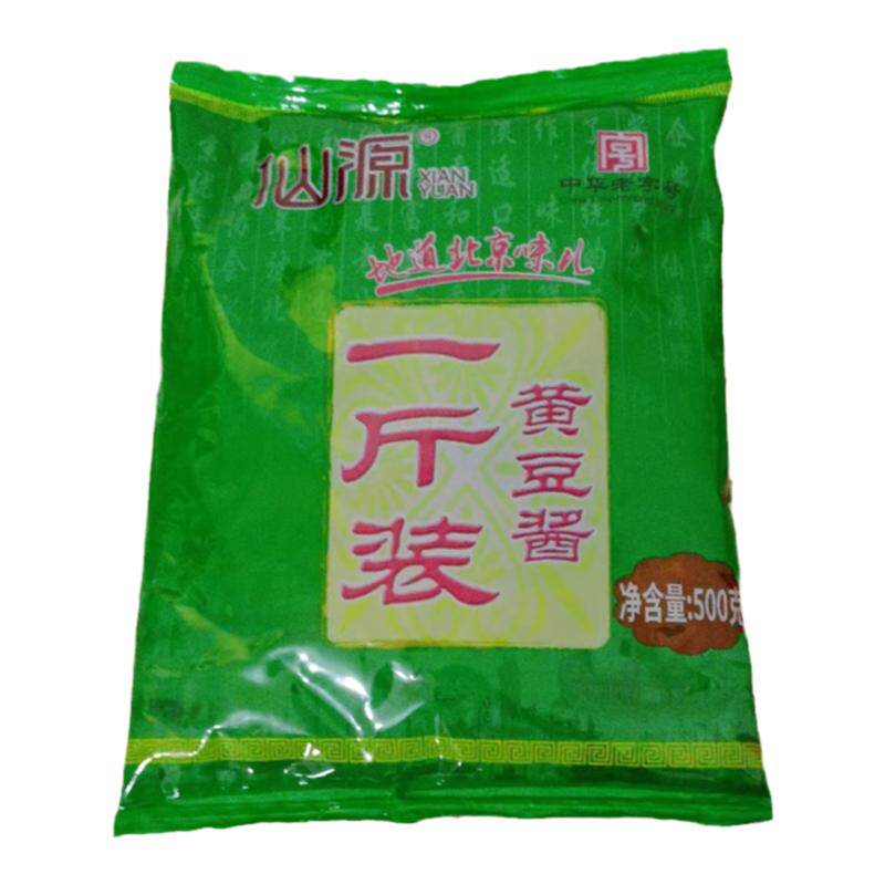 仙源一斤酱500g*5袋北京炸酱面酱