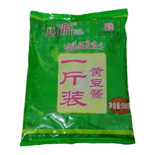 仙源一斤酱500g*5袋老北京炸酱面黄豆酱拌馅 酱牛肉拌面家庭包装