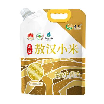 赤川有机敖汉旗小米新米