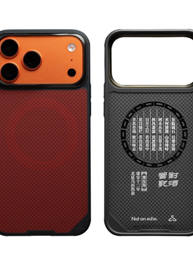 适用iPhone17系列超薄手机壳
