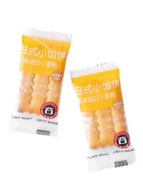 松谷屋日式夹心网红多口味小馅饼