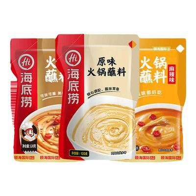 海底捞火锅蘸料多口味酱料