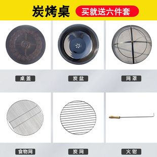 户外烧烤桌椅铸铝庭院花园室外休闲餐桌家用无烟多功能院子烧烤炉