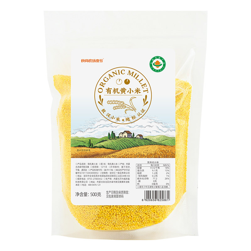 食尚农场壹号有机黄小米杂粮