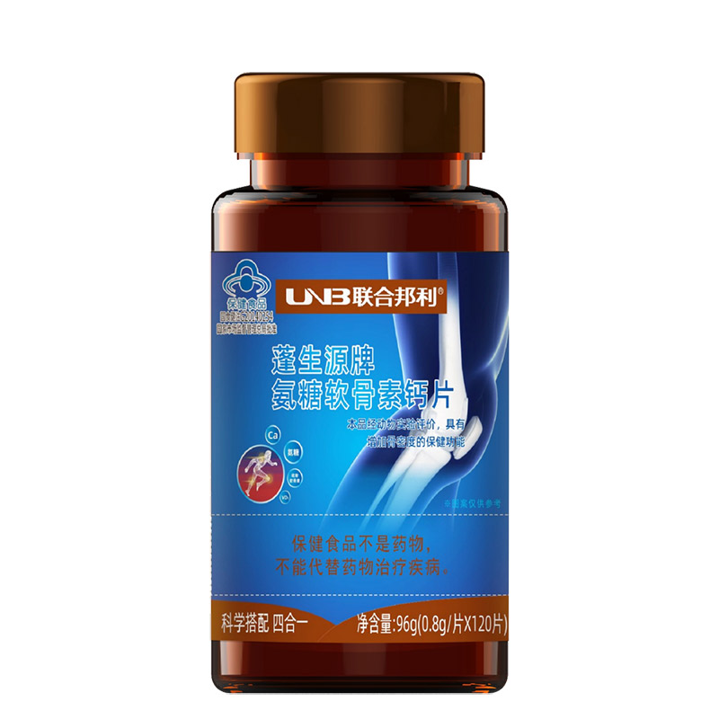 联合邦利蓬生源牌氨糖软骨素钙片