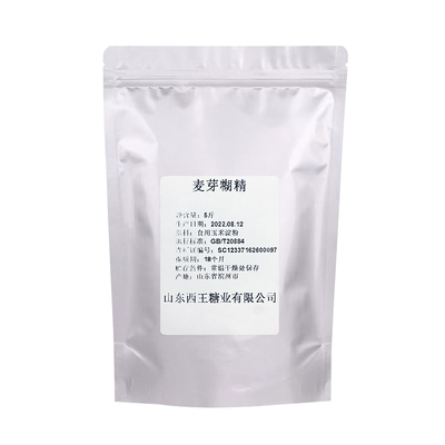 正品健身补充碳水化合物麦芽糊精