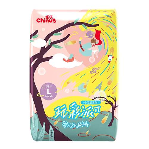 【百亿】雀氏玩彩派/出口铂金婴儿纸尿裤超薄透气拉拉裤尿不湿