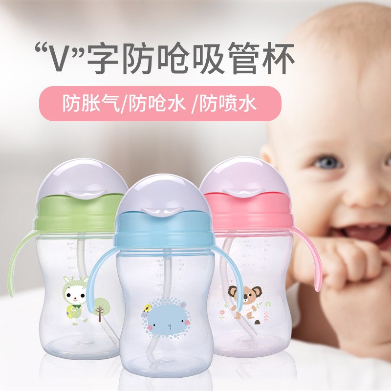 新款V字防呛吸管吸管防杯杯学杯翻盖PP带摔喝水杯宝宝饮儿童手柄