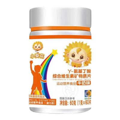 江中牌肝纯片蓝帽护肝片男女熬夜喝酒加班应酬养肝片成人官方正品