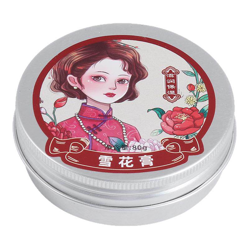 经典国货老上海时期雪花膏