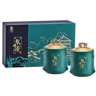 【2025新茶上市】贡牌 正宗明前特级头采龙井茶叶礼盒装绿茶送礼