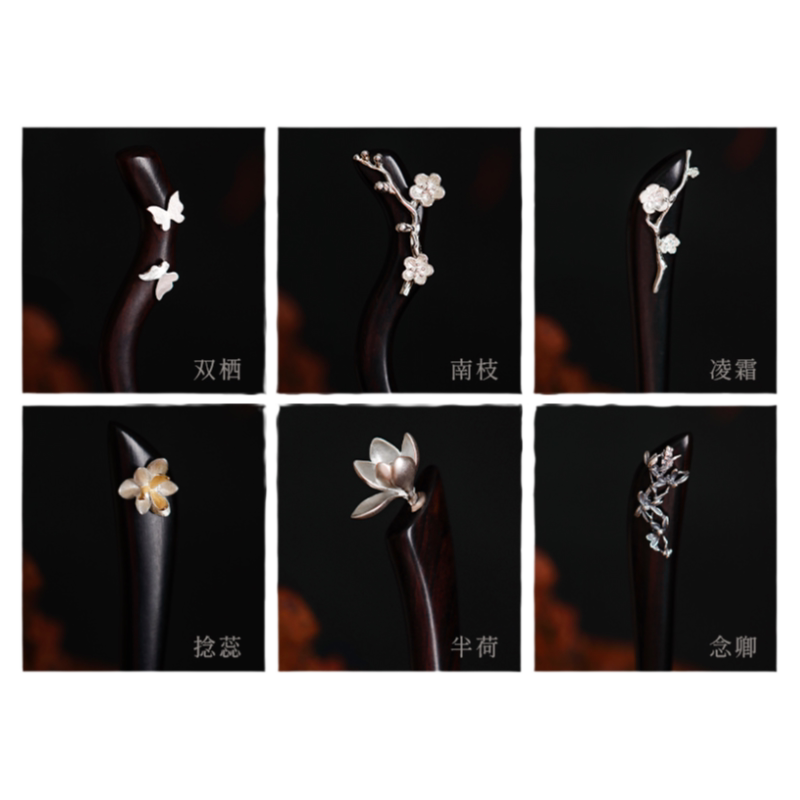 纯银发簪925黑檀木古风