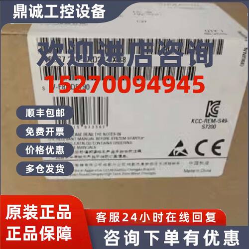 议价6ES72142AD230XB8西门子S7-200CNCPU模块6ES7214-2AD23-0XB8