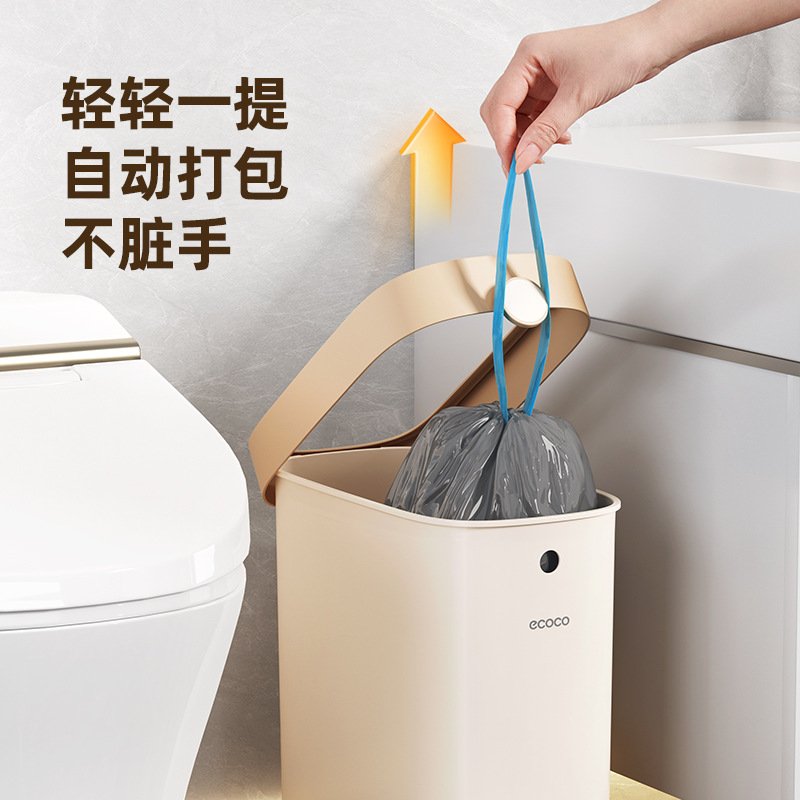 垃圾桶家用2024新款厕所卫生间大容量大专用桶桶夹缝窄号卫生小号
