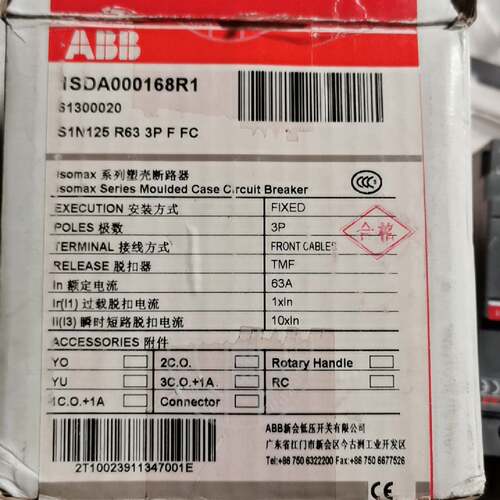 在线议价ABBS1N125R63-3P塑壳断路器，原装正品，正常使用
