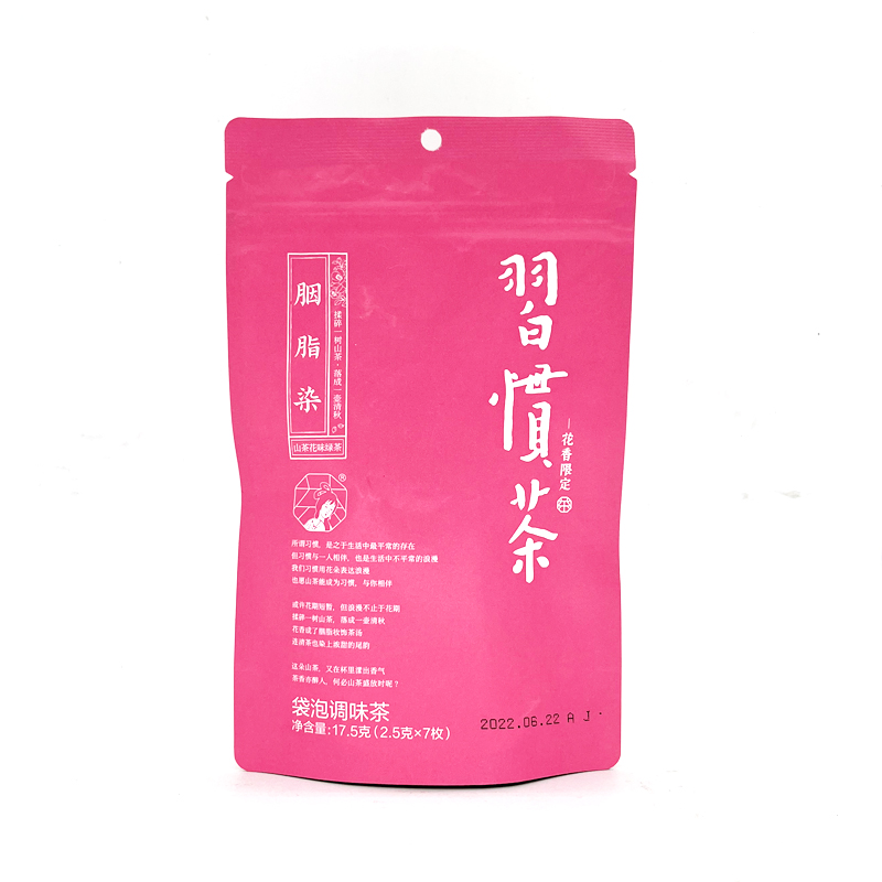 茶颜悦色习惯茶茶包多种口味可选