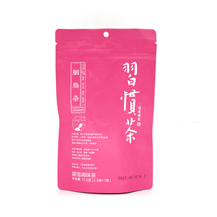 茶颜悦色习惯茶茶叶茶包冷泡茶桃花坞女儿红蜜桃乌龙茶包长沙特产