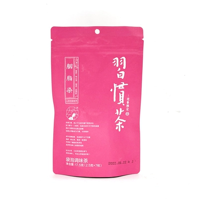 茶颜悦色习惯茶茶包多种口味可选