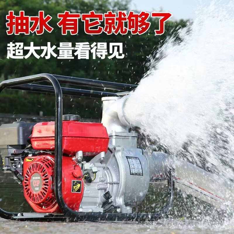 厂家农用汽油抽水机 高扬程大功率灌溉抽水泵 小型2寸手抬自吸泵