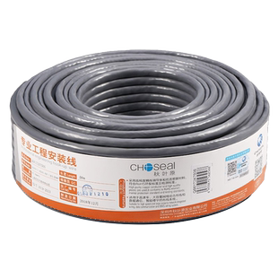 秋叶原七类双屏蔽网线万兆CAT7家装预埋高速纯铜粗网络线305米卷