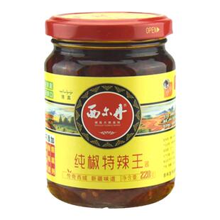 新疆特产西尔丹辣椒酱蘸蘸香辣酱220g拌饭夹馍馍下饭酱拌面酱包邮