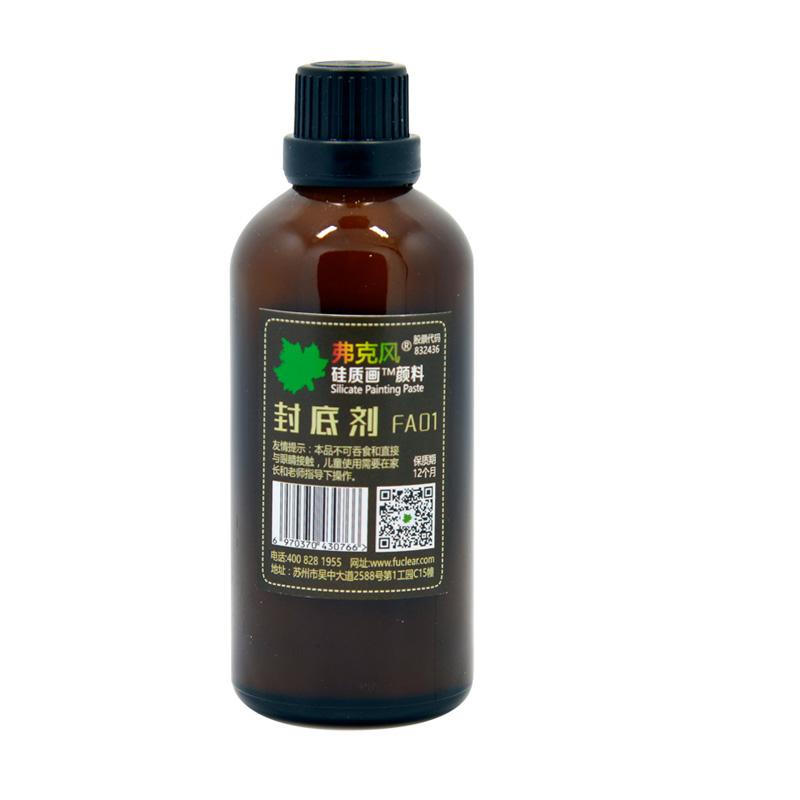 弗克风绘画封底剂加固底层让底层牢固环保健康绘画辅料100ml