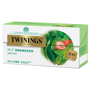 Twinings川宁草莓味薄荷花草茶无咖啡因夏季沁心清凉冷泡冷萃茶包