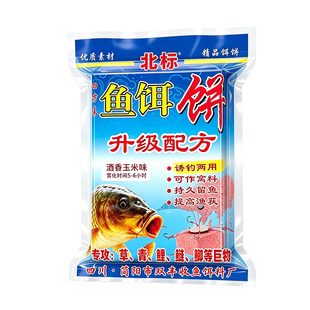 方块饵料青草鲤鳊鲫红虫螺鲤蚯蚓玉米翻板钩盘钩海杆抛竿专用鱼饵