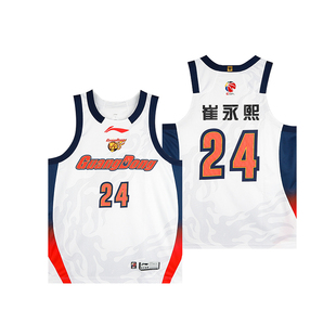 李宁25-26赛季CBA广东宏远崔永熙联盟版经典版篮球服速干训练球衣