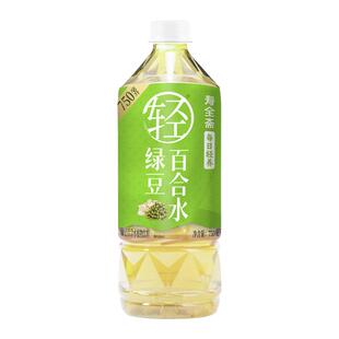 寿全斋绿豆百合水750ml*2瓶清爽绿豆水0糖0脂消暑无糖饮料