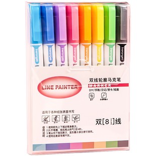 双线轮廓笔 一笔双色闪光花型手抄报专用笔 双色笔双线笔荧光手账