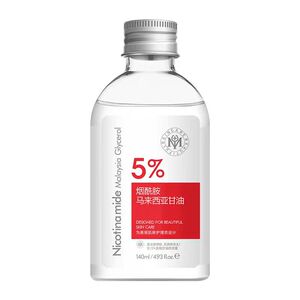 瑜然美马来西亚烟酰胺甘油补水