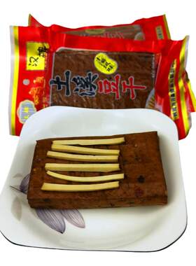 四川特产渠县土溪烟熏火锅豆干