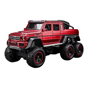 超大号奔驰G63合金车模6X6皮卡越野车避震汽车模型男孩儿童玩具车