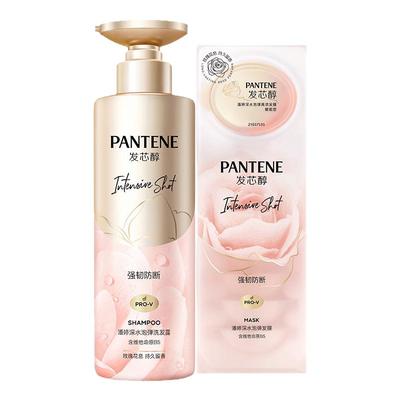 潘婷发膜深水炮弹洗发水家庭装