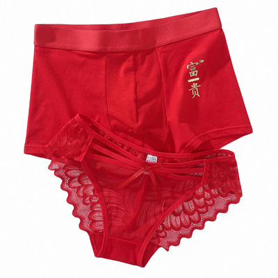 2条装情侣内裤红色结婚礼物