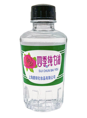 文玩印章玉石四季白油