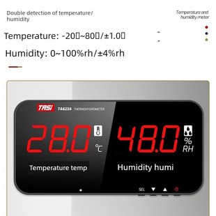 特安斯TA623A温湿度计温度表数显高精度电子家用婴儿房室内温度计
