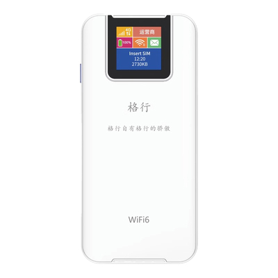 格行随身wifi官方旗舰店2024新款