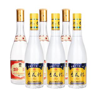 山西汾酒杏花村酒53度金标杏花村酒  53度黄盖汾酒 6瓶组合白酒