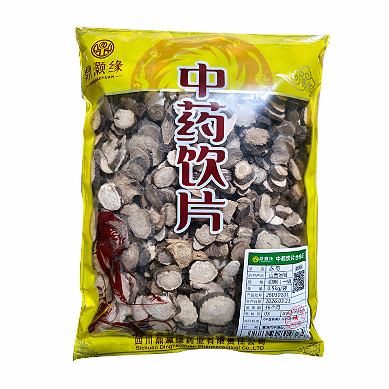 御轶 内蒙赤芍 芍药 500克/袋 药典标准 中药材抓配  中药饮片