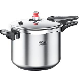 康巴赫高压锅304不锈钢家用燃气电磁炉通用防爆压力锅官方正品