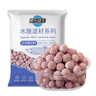 中空石英球培菌球过滤材料鱼缸滤材净水养鱼观赏鱼水族用品细菌屋