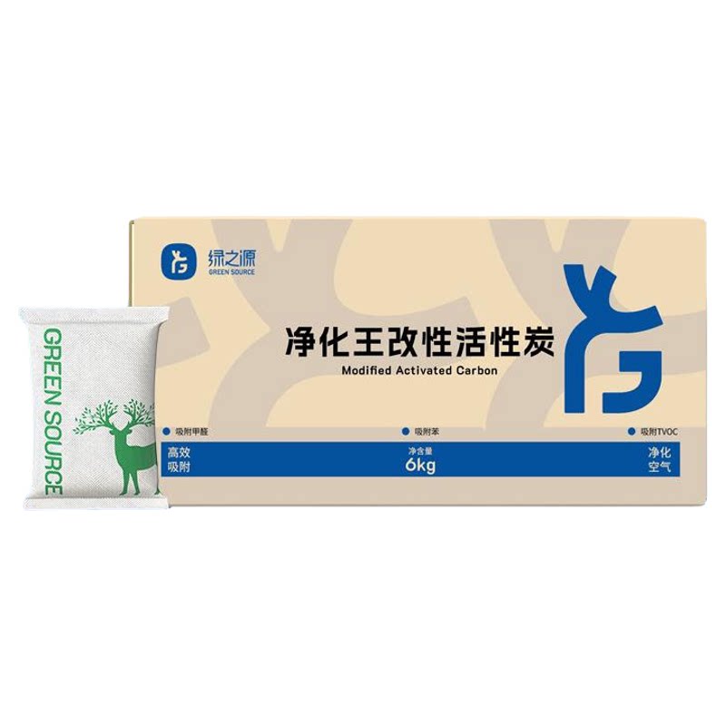 绿之源活性炭除甲醛神器新房装修