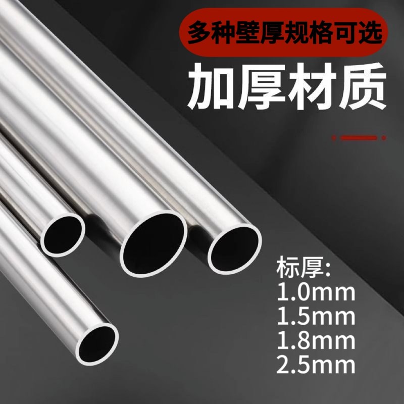 不锈钢管SUS304钢管短管零切圆管短截支架货架管小节空心管6分1寸