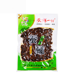 天下第一村蚕蛹100G*8袋馨芳村山东淄博周村特产五香水煮昆虫