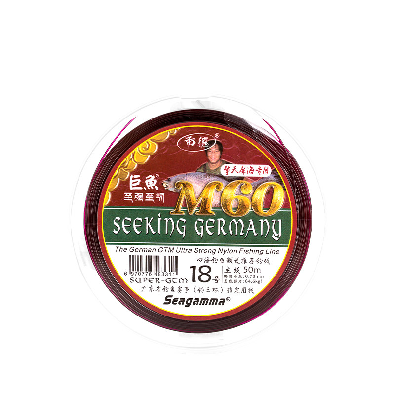 希格曼希德巨鱼M60鱼线红标大物线耐磨巨物主线进口原丝尼龙子线