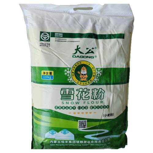 大公雪花粉10kg【顺丰】河套高筋麦芯面粉饺子包子通用营养食品