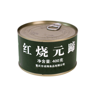 凌翔红烧元蹄罐头400g猪蹄膀肘子即食下饭菜熟食食品肉类罐头